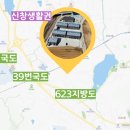 신창인력개발 이미지