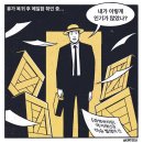 춤추는 시간의 바다