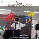 경화유치원 네이버블로그