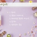 탐나는 네일
