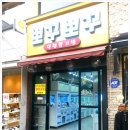 뽀꾸뽀꾸 이미지