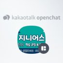 성장과공감교육컨설팅학원 이미지