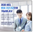 법무법인신원 이미지