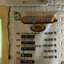 힐링라이프 | 나만 알고 싶지만 유명해져야 할 수원 화서동 가성비 마사지 맛집 '힐링라이프' 내돈내산 솔직후기🙌