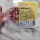 내일또오리 | [팜스제임] 맛있는다이어트 식단 오리 다리살로 만드는 초간단 된장 볶음 요리