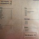 동읍905 | 창원카페,창원주남저수지 근처 카페 905 :) 햇살맛집