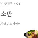 디엠씨투어