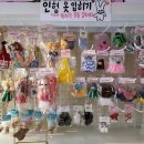 해운대 핫플 이티비티샵 방문 후기