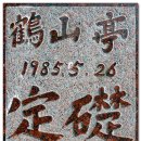 남송초등학교 이미지