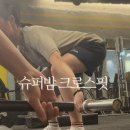 6218 | [광화문 크로스핏] 슈퍼밤 워크인 체험 후기 (크로스핏 초보도 부담없이 참여가능!)