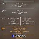 쉴낙원 인천 장례식장 이미지