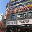 옥희미용실 | 준오헤어노원사거리점 ✂️ 단발컷트 인생 변신 성공!