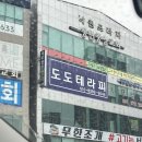 영천동 낙원프라자 이미지