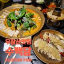 수백당 우장산역점 순대전골 가성비 폭발 화곡역 맛집