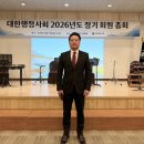 이주현 행정사 이미지