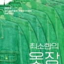 대구섬유박물관 이미지