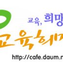 김광철농장 Daum카페