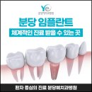 예치과기공소 이미지