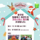 용인대 탑 태권도장 이미지