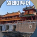 세친구투어