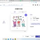 열방작은도서관 | [전자책출판!] 어린이 나만의 그림책 전자책 출간/ 광명소하도서관 / 김보연 강사