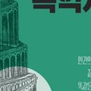픽커트 이미지