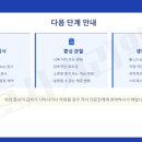 임호사거리 이미지