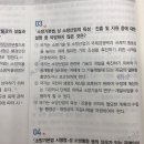 소방기술 및 소방산업의 국제화 사업 이미지