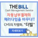 쌍쌍PC 이미지