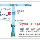 계양대로 이미지