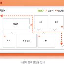 태진소방 이미지