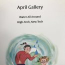 에이프릴어학원 이미지