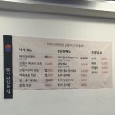 청사초롱 | [대전 만년동] 만년동 고등어조림전문점 청사초롱 후기