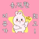 금왕2대리점