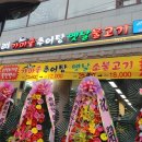 가마 교차로 1 이미지