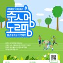 도르멍멍 이미지