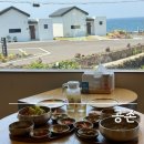 공존 - 춘천시 퇴계로93번길 8 | 제주 구좌읍 맛집 공존 후기 제주 여행 중 가장 제주다웠던 한 끼