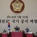 경희대박사 태산태권도 이미지