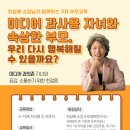 청소년개발원 이미지