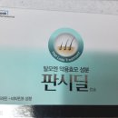 대부약국 이미지