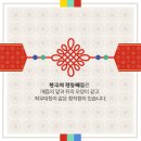 전통매듭 이미지