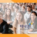 글로벌 미래행정사사무소 이미지