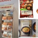 한국냉동 이미지