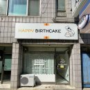 해피벌스케이크