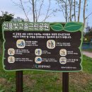 첨단2주거1호근린공원 네이버블로그
