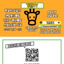 구성3로 | LG86인치 벽걸이TV설치 선정리 작업 후기 기린티비X기린홈케어(용인물푸레마을아파트3단지)