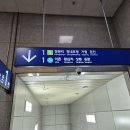 이촌역(경의중앙선) 이미지