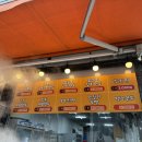 아빠수제만두야 이미지