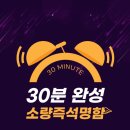피알천사