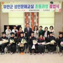 초등학력인정 성인문해교실 이미지